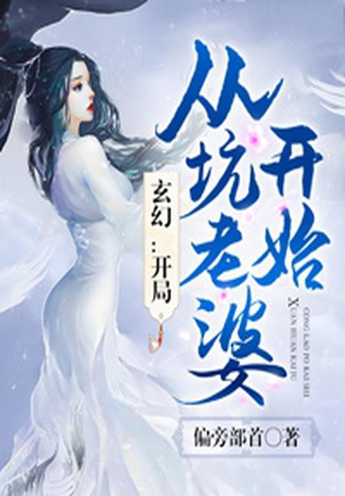 书连网小说