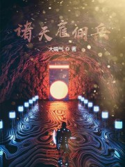51热门大瓜黑料反差婊电磁炉