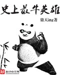 学生的妈妈4中韩双字多鱼1下