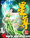 出轨上司的女人