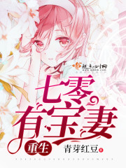 孤嫁女小说全文免费阅读