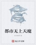 神马电影花花