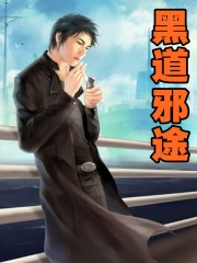 秘蓝岛