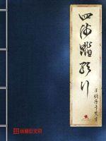 沙西米电影