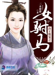 抗战之钢铁咆哮