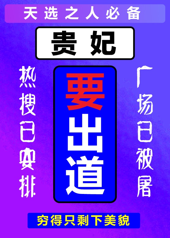女鬼病毒