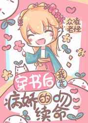 嗯啊办公桌后面插人