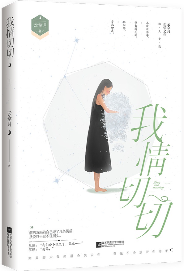 妈妈的职业免费看