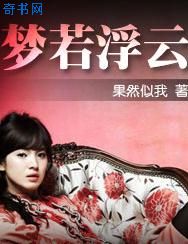 一个人看的高清小说