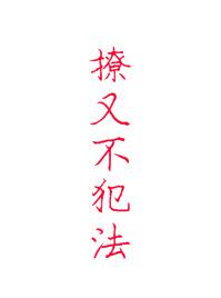 航海王免费观看网站