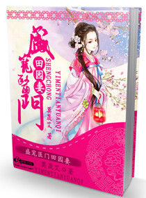 郑媛媛高超口技图片