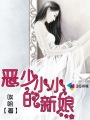 python人狗