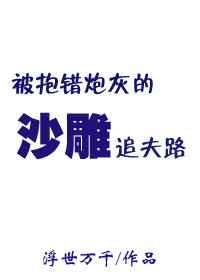伦小说