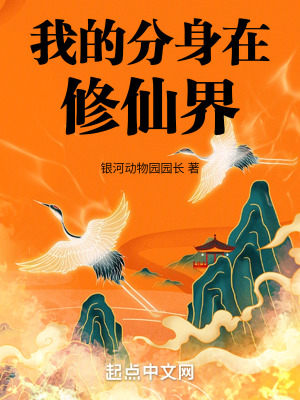 小猪佩奇中文版全集