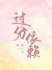 阿勇林伯母