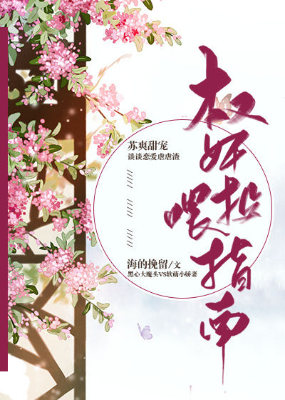 我的好妈妈高清完整版