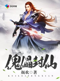 王大爷林小兰