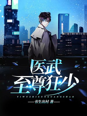在教室被同桌cao到爽小说