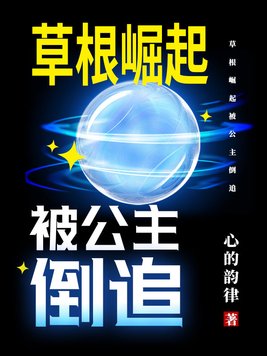自宅警备员动漫在线观看