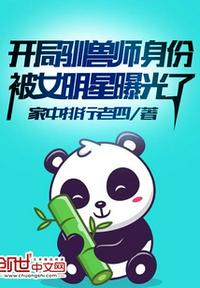 sp女探员