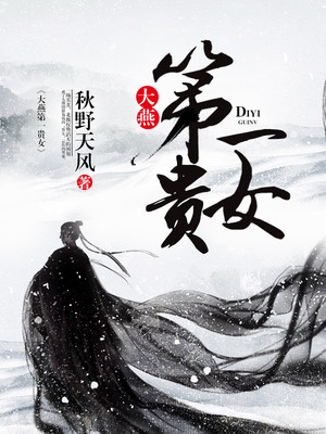 一女二三男事免费读