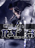 征服在银行工作的师母