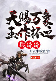爱爱文字