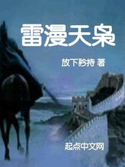 百合文章多肉在线阅读