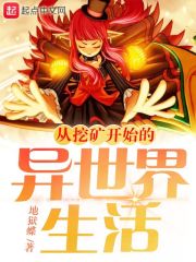 啊!摁摁~啊!用力~动态图