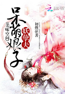 限制级领主