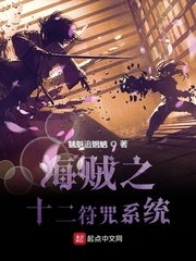 原神雷电将军安慰部下插画高清