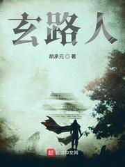 婷婷五月情