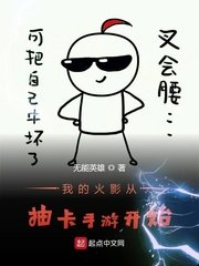 变成黑妹辣皮后和朋友做了