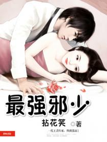 我跟你老公谁的大