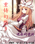 没流血就一定不是处嘛