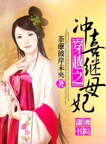 名医风流