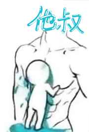 91 先生