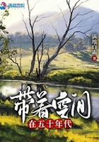 社内相亲剧情分集介绍