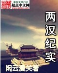 欲望爱人2