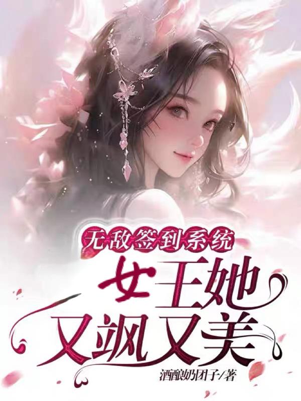 富贵列车土豆网