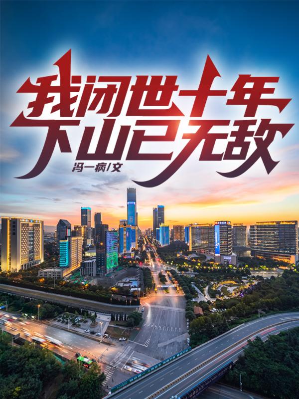 女上男下视频