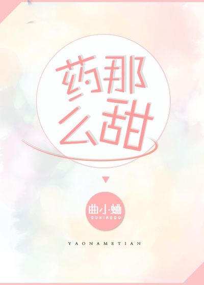 中国三人交