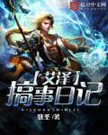 李易峰小视频