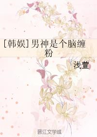 日本壮熊在线播放网