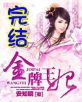 两人在车里疯狂打扑克