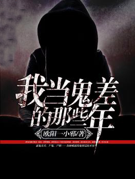 桃之夭夭之无肉不欢