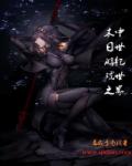 夜夜燥躁天天燥