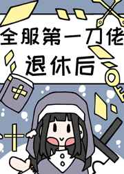 《锁裂》by墨囚全文txt