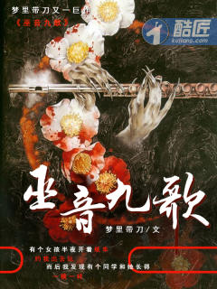 父欲TXT