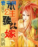 老师撅屁股被调教羞耻PLAY